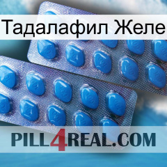 Тадалафил Желе viagra2